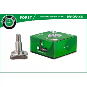 Ступица без подшип. RENAULT Logan (04-) (задн.) [d=125] (BH1406) B-RING F?RST