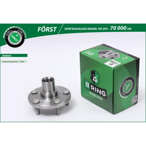 Ступица без подшип. TOYOTA Caldina (92-) (перед.) [d=125] (BH8904) B-RING F?RST