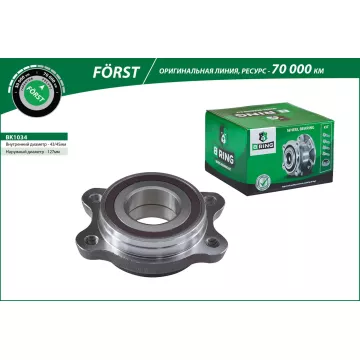 Ступица с подшип. в сборе AUDI A4 (00-) (перед. задн.) (BK1034) B-RING F?RST