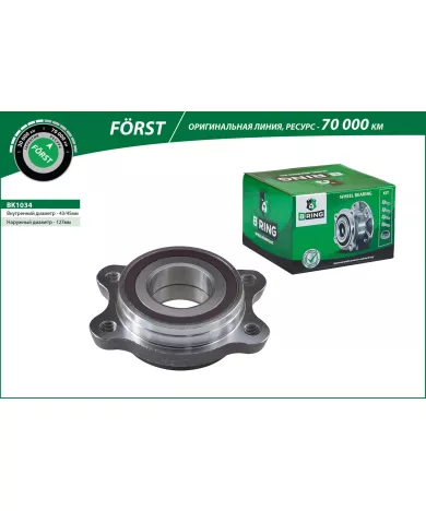 Ступица с подшип. в сборе AUDI A4 (00-) (перед. задн.) (BK1034) B-RING F?RST