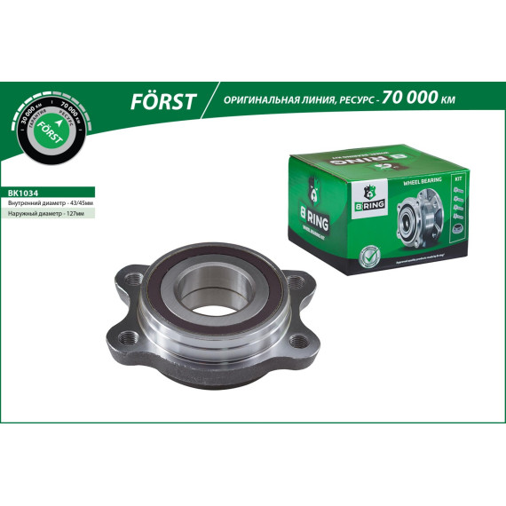 Ступица с подшип. в сборе AUDI A4 (00-) (перед. задн.) (BK1034) B-RING F?RST