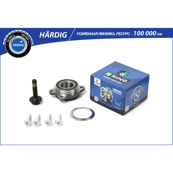 Ступица с подшип. в сборе AUDI A6 (03-) A8 (03-) (перед.) [с ABS] (HBK1081) B-RING H?RDIG