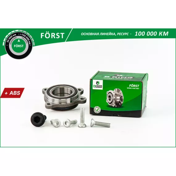 Ступица с подшип. в сборе AUDI Q7 (15-) VW Touareg (18-) (перед./задн.) [с ABS] (BK5071) B-RING FOR