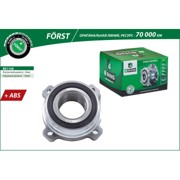 Ступица с подшип. в сборе BMW 5 (E39/E60) (96-) (задн.) [d=124 с ABS] (BK1108) B-RING F?RST