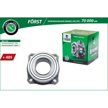 Ступица с подшип. в сборе BMW X3 II (F25) (10-) X4 (F26) (14-) (задн.) [d=132 с ABS] (BK1145) B-RIN