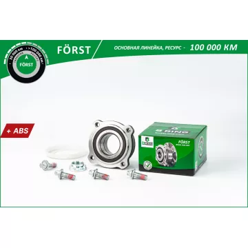 Ступица с подшип. в сборе BMW X5 (06-) X6 (08-) (задн.) [с ABS] (BK5066) B-RING F?RST