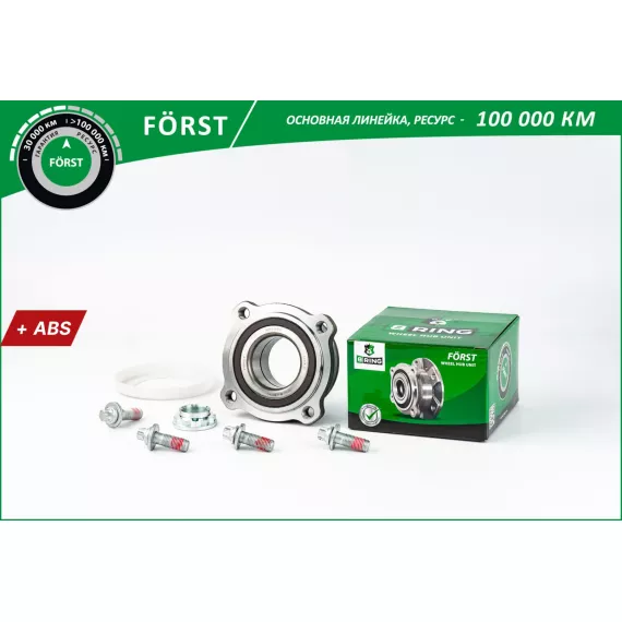 Ступица с подшип. в сборе BMW X5 (06-) X6 (08-) (задн.) [с ABS] (BK5066) B-RING F?RST