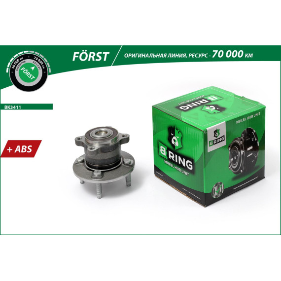 Ступица с подшип. в сборе CHEVROLET Aveo III T300 (11- ) (задн.) [d=130 с ABS] (BK3411) B-RING F?RST