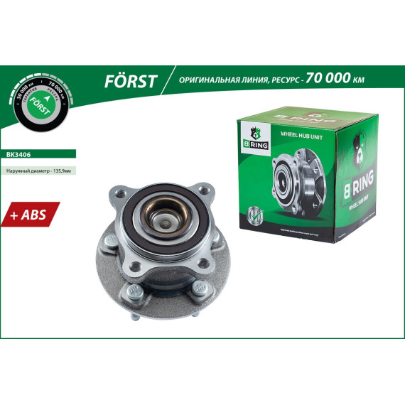 Ступица с подшип. в сборе CHEVROLET Cruze I (J300) (09-) (задн.) [d=135.9 с ABS] (BK3406) B-RING F?R