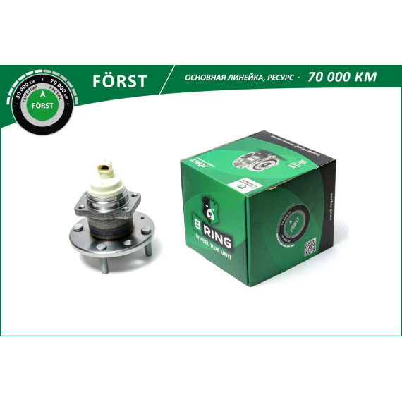 Ступица с подшип. в сборе CHEVROLET Lacetti (04-) (задн.) [d=139 с ABS] (BK4936) B-RING F?RST