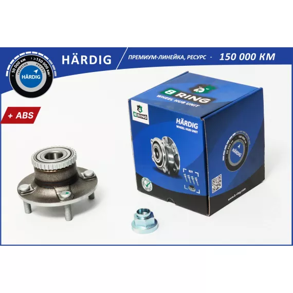 Ступица с подшип. в сборе CHEVROLET Rezzo 1.6/2.0 (05-) (задн.) [с ABS] (HBK4912) B-RING H?RDIG