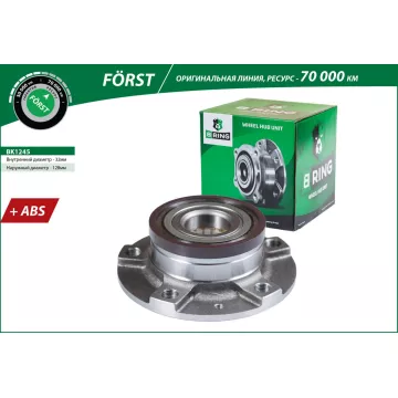 Ступица с подшип. в сборе CITROEN C5 (00-) (задн.) [d=128 с ABS] (BK1245) B-RING F?RST