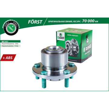 Ступица с подшип. в сборе FORD Focus II (03-) (перед.) [d=131.5 с ABS] (BK1457) B-RING F?RST