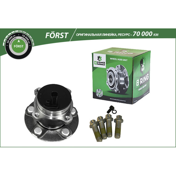 Ступица с подшип. в сборе FORD Focus II (04-) (задн.) [d=136 с ABS] (BK1456) B-RING F?RST