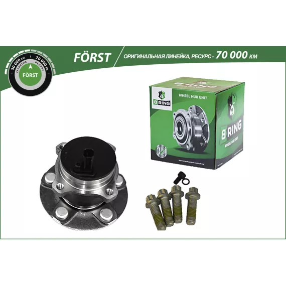 Ступица с подшип. в сборе FORD Focus II (04-) (задн.) [d=136 с ABS] (BK1456) B-RING F?RST