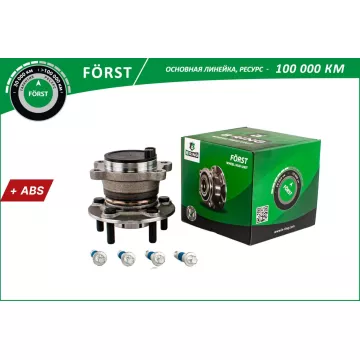 Ступица с подшип. в сборе FORD Kuga II 2WD (13-) (задн.) [d=136.5 с ABS] (BK4959) B-RING F?RST