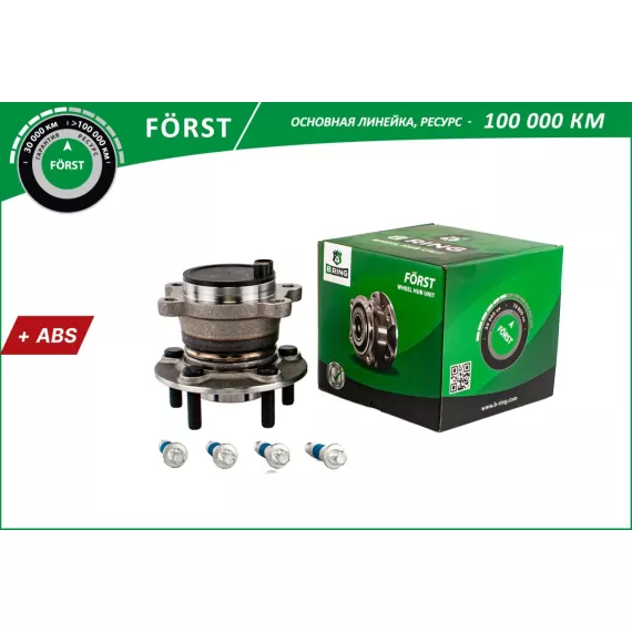 Ступица с подшип. в сборе FORD Kuga II 2WD (13-) (задн.) [d=136.5 с ABS] (BK4959) B-RING F?RST