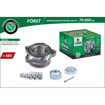 Ступица с подшип. в сборе FORD Transit (06-) (перед.) [с ABS] (BK1469) B-RING F?RST