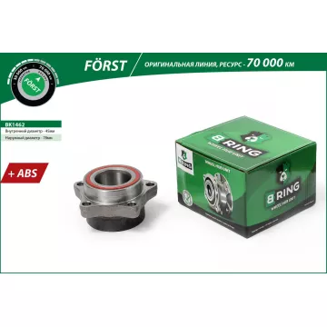 Ступица с подшип. в сборе FORD Transit VII (06-) (перед.) [с ABS] (BK1462) B-RING F?RST