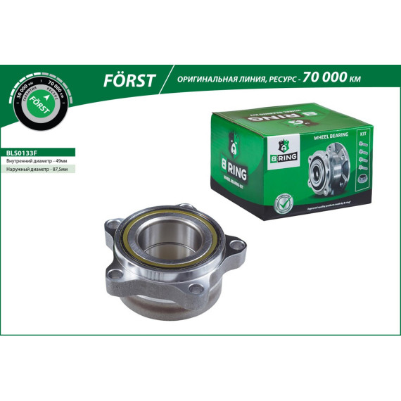 Ступица с подшип. в сборе GAZ Next [d=87.5] (перед.) (BLS0133F) B-RING F?RST