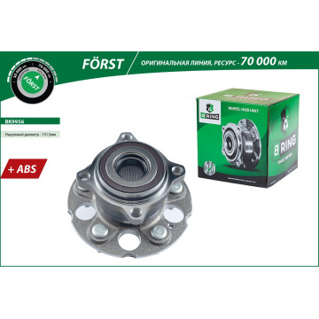 Ступица с подшип. в сборе HONDA CR-V III (07-) HAVAL F7 F7X (19-) 4WD (задн.) [d=151.5 с ABS] (BK9