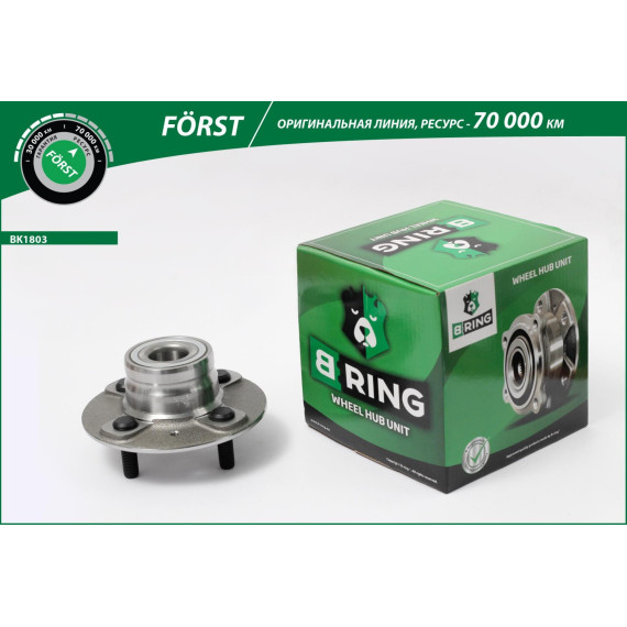 Ступица с подшип. в сборе HYUNDAI Accent LC (ТаGAZ) (99-) (задн.) [d=140] (BK1803) B-RING F?RST