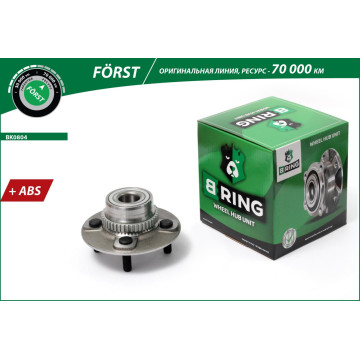 Ступица с подшип. в сборе HYUNDAI Accent LC (ТаGAZ) (99-) (задн.) [d=140 с ABS] (BK0804) B-RING F?RS