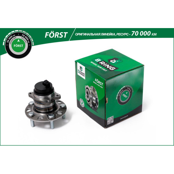 Ступица с подшип. в сборе HYUNDAI Creta (16-) (задн.) [d=139 с ABS] (BK4938) B-RING F?RST