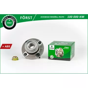 Ступица с подшип. в сборе HYUNDAI Elantra (00-) (задн.) [d=139 с ABS] (BK5000) B-RING F?RST