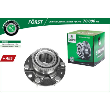 Ступица с подшип. в сборе HYUNDAI H-1 (07-) STAREX II (07-) (перед.) [d=161 с ABS] (BK1860) B-RING F