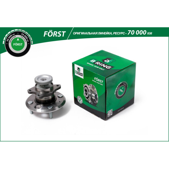 Ступица с подшип. в сборе HYUNDAI Sonata IV (98-) (задн.) [d=148 с ABS] (BK4937) B-RING F?RST