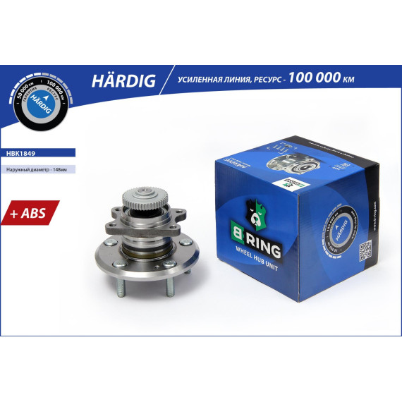 Ступица с подшип. в сборе HYUNDAI Sonata V NF (04-) (задн.) [d=148 с ABS] (HBK1849) B-RING H?RDIG