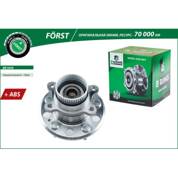 Ступица с подшип. в сборе HYUNDAI Sonata VI (YF GF) (09- ) (задн.) [d=148 с ABS] (BK1859) B-RING F?R