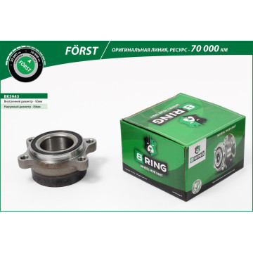 Ступица с подшип. в сборе INFINITI FX (S50) (02-) (задн.) (BK5943) B-RING F?RST