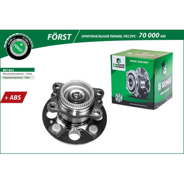 Ступица с подшип. в сборе KIA Rio III (11-) (задн.) [d=132 с ABS] (BK1862) B-RING F?RST