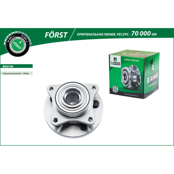 Ступица с подшип. в сборе LAND ROVER Discovery III (LA) (04-) (перед.) [d=158.5] (BK8708) B-RING F?R