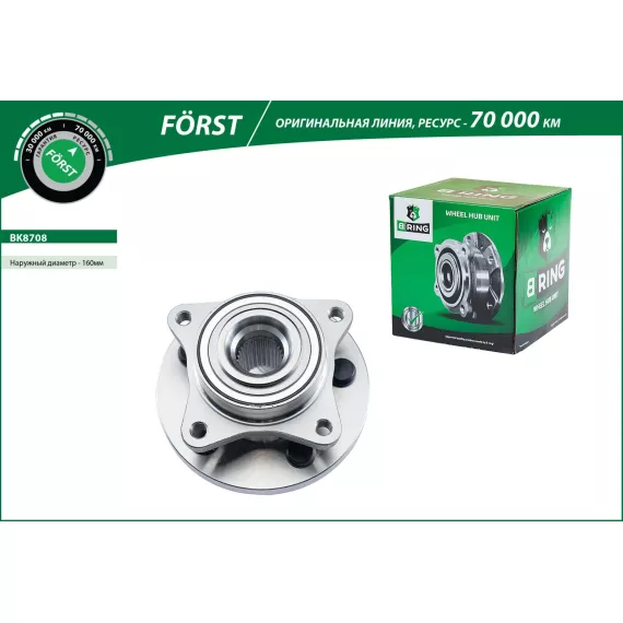 Ступица с подшип. в сборе LAND ROVER Discovery III (LA) (04-) (перед.) [d=158.5] (BK8708) B-RING F?R