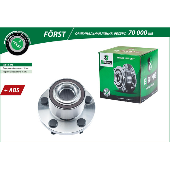 Ступица с подшип. в сборе LAND ROVER Freelander II (FA) (06-) (перед.) [d=136.5 с ABS] (BK1479) B-RI