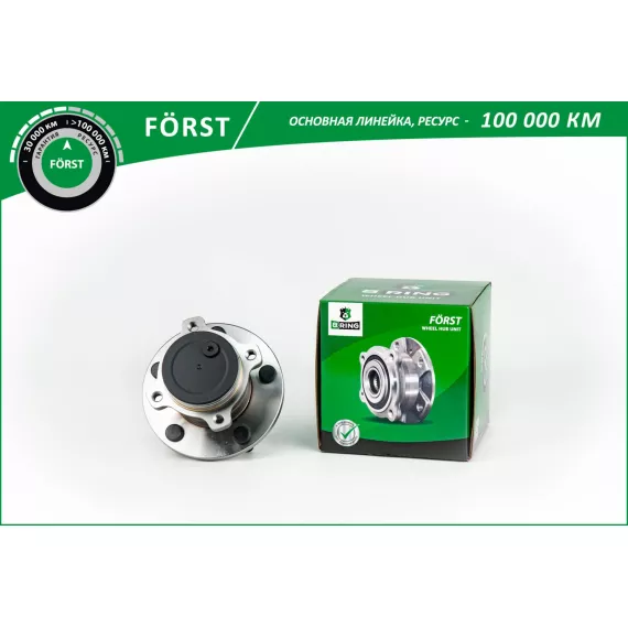 Ступица с подшип. в сборе MAZDA 3 (03-) (задн.) [d=142 ] (BK4945) B-RING F?RST