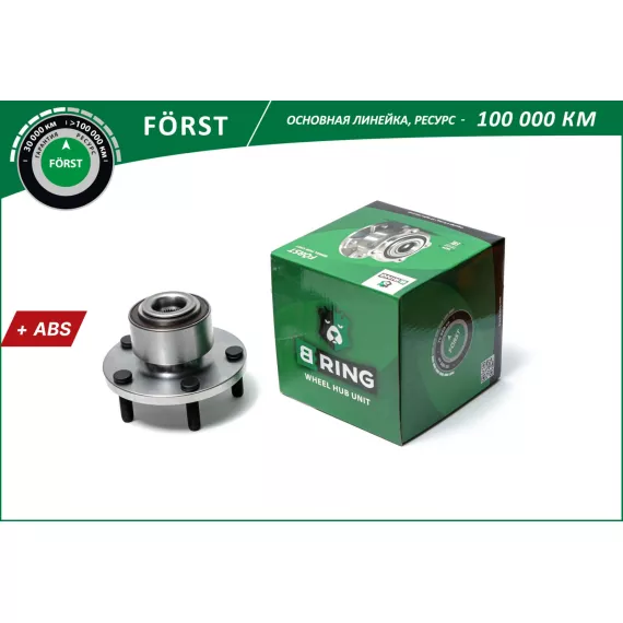 Ступица с подшип. в сборе MAZDA 3 (03-) (перед.) [d=138 с ABS] (BK4906) B-RING F?RST