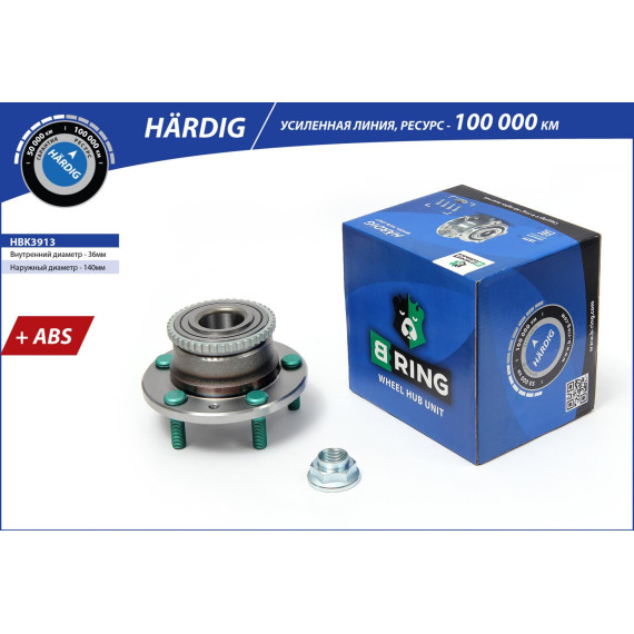 Ступица с подшип. в сборе MAZDA 6 (02-) (задн.) [d=140 с ABS] (HBK3913) B-RING H?RDIG