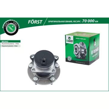 Ступица с подшип. в сборе MAZDA 6 II (GH) (07-) (задн.) [d=140 с ABS] (BK3942) B-RING F?RST