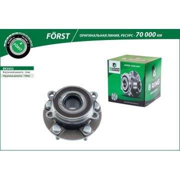 Ступица с подшип. в сборе MAZDA CX-5 (11-) 6 III GJ (12-) (перед.) [d=139 с ABS] (BK3953) B-RING F?