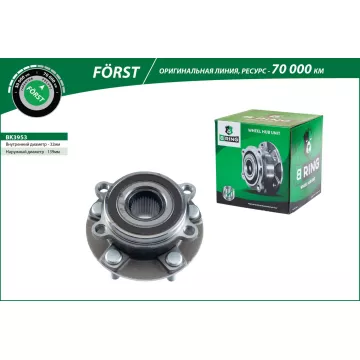 Ступица с подшип. в сборе MAZDA CX-5 (11-) 6 III GJ (12-) (перед.) [d=139 с ABS] (BK3953) B-RING F?