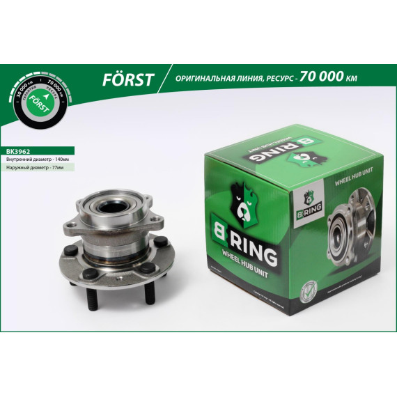 Ступица с подшип. в сборе MAZDA CX-7 (06-) (задн.) [d=140] (BK3962) B-RING F?RST