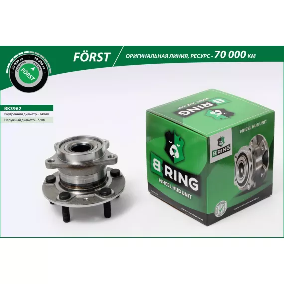 Ступица с подшип. в сборе MAZDA CX-7 (06-) (задн.) [d=140] (BK3962) B-RING F?RST