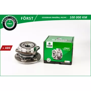 Ступица с подшип. в сборе MERCEDES ML (W164) GLE (W166) (11-) (перед.) [d=152 c ABS] (BK5088) B-RIN