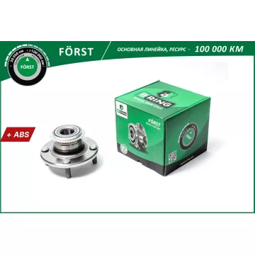 Ступица с подшип. в сборе MITSUBISHI Lancer (03-) (задн.) [d=137.5 c ABS] (BK5039) B-RING F?RST