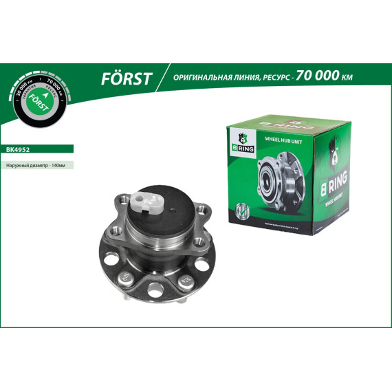 Ступица с подшип. в сборе MITSUBISHI Lancer Sportback X (08-) (задн.) [d=140.5 с ABS] (BK4952) B-RIN