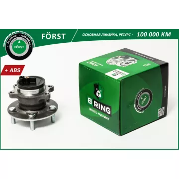 Ступица с подшип. в сборе Mitsubishi Outlander III (12-) (задн.) [d=140.5 c ABS] (BK5040) B-RING F?R